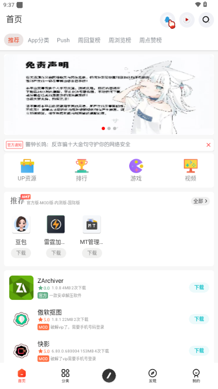 日奈社区app官方正版2025最新版