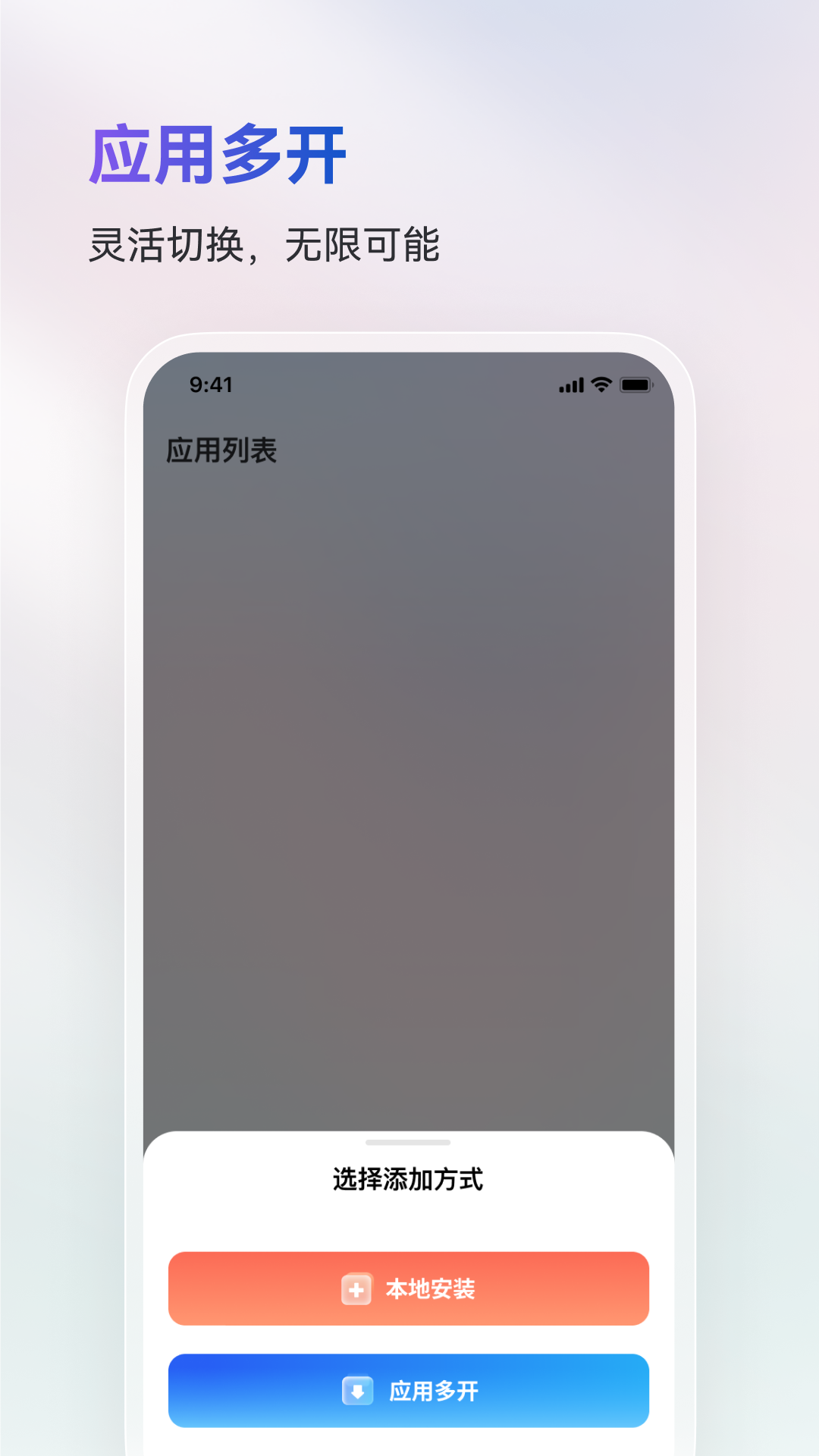 火箭沙盒安卓免费版
