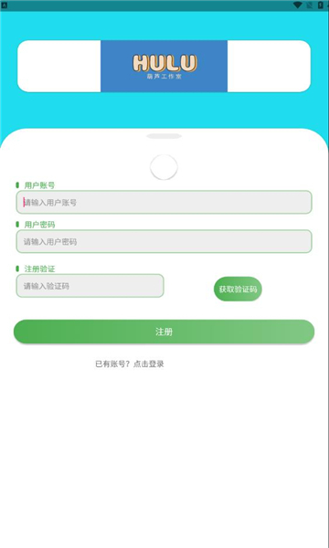 热区软件库2025最新版