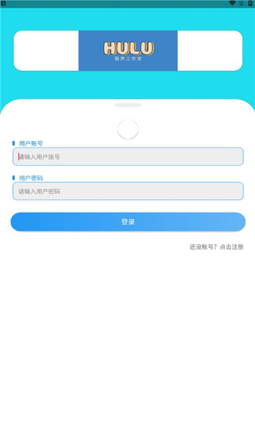 热区软件库2025最新版