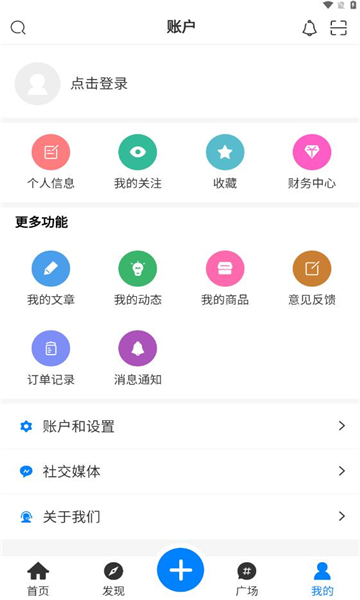 云中小栈安卓最新版