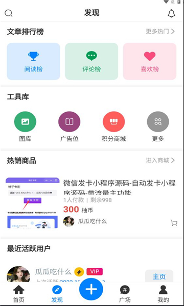 云中小栈安卓最新版