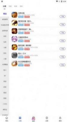 阿浪精彩快乐盒app