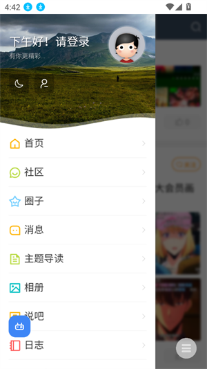 咕噜侠社区app官方下载最新版2025
