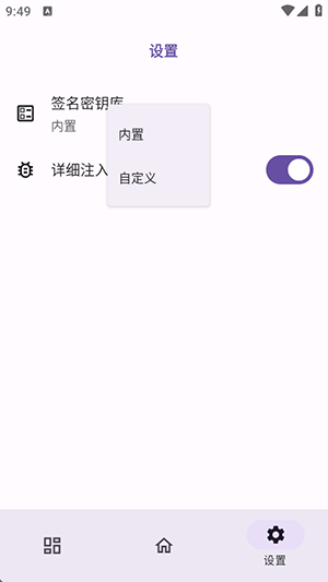 虚空框架官方版APP下载最新版本