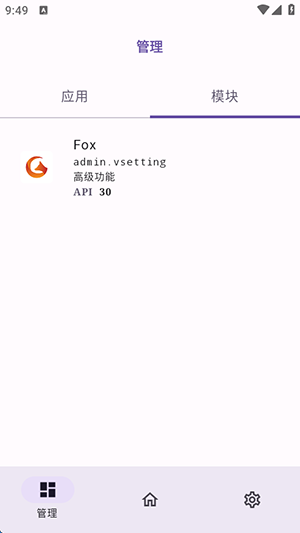 虚空框架官方版APP下载最新版本