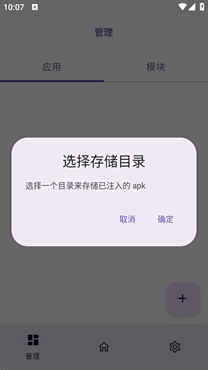 虚空框架官方版APP下载最新版本