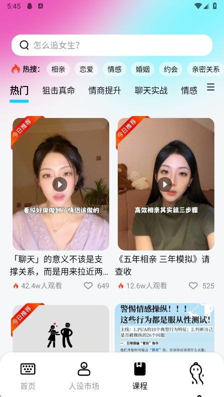 灵犀键盘免费版2025