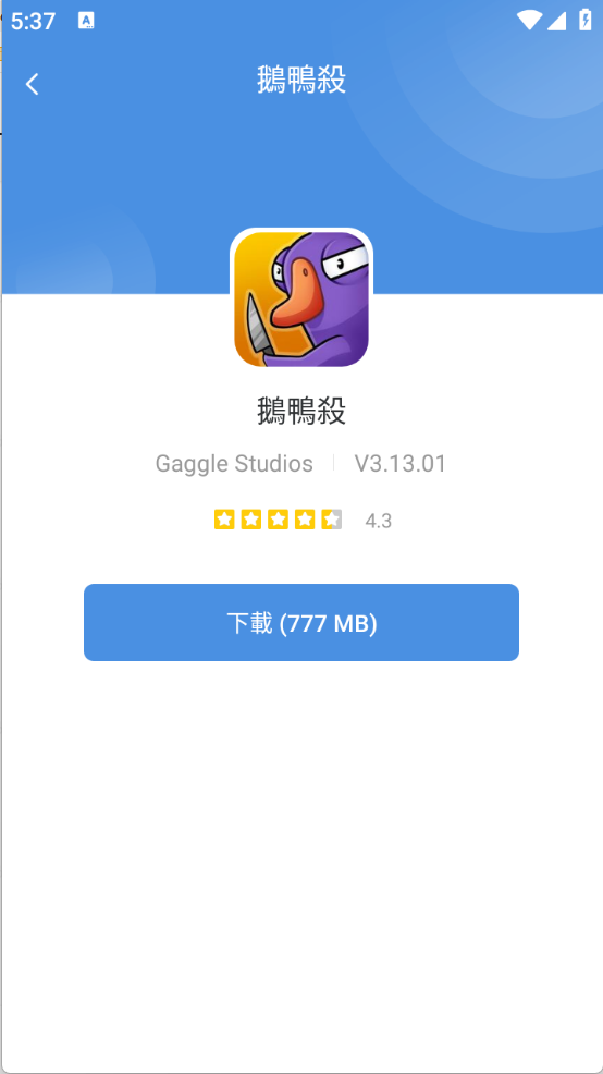 今日游戏app官方手机版(gamestoday)