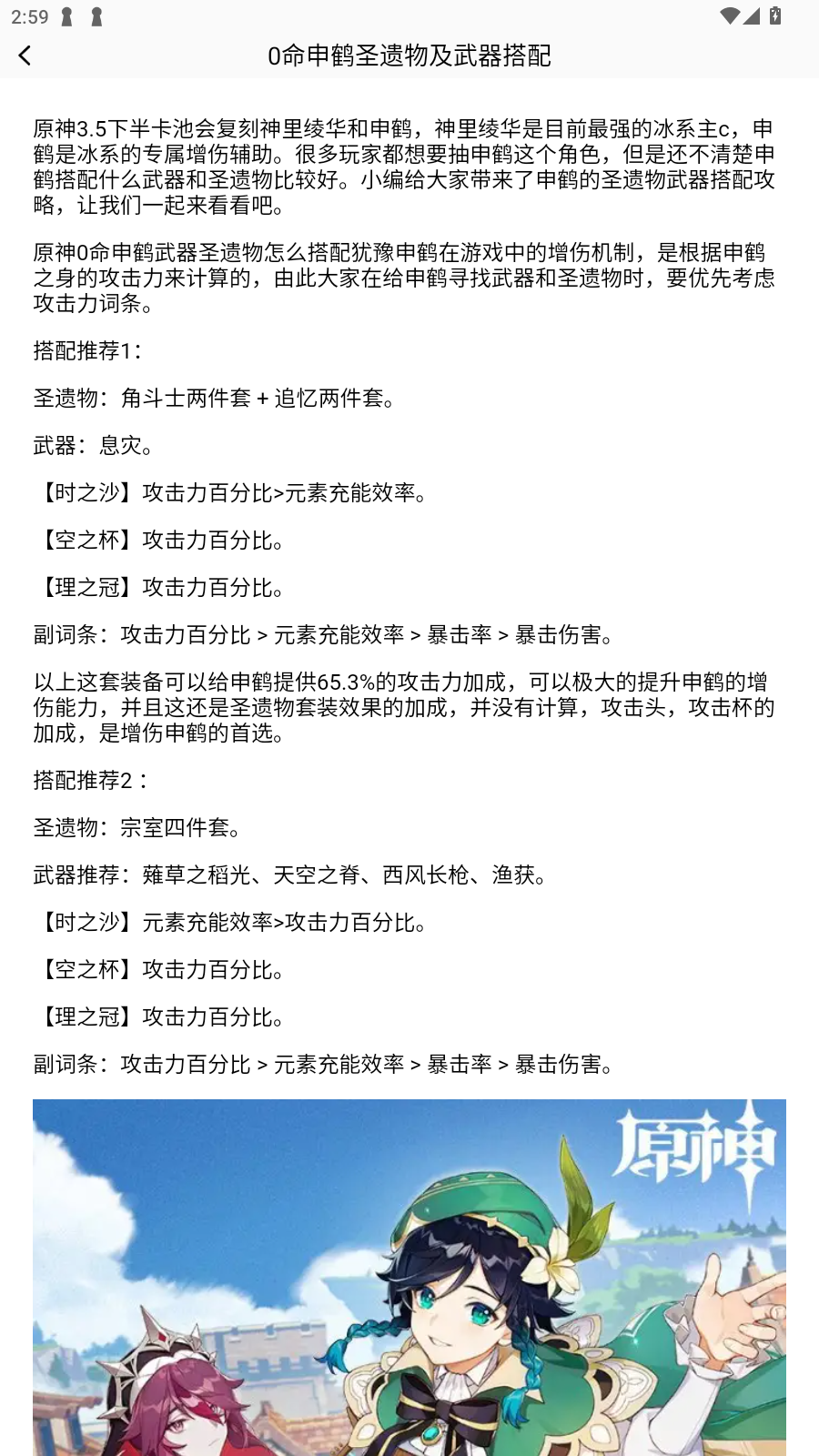 好游社区app安卓版
