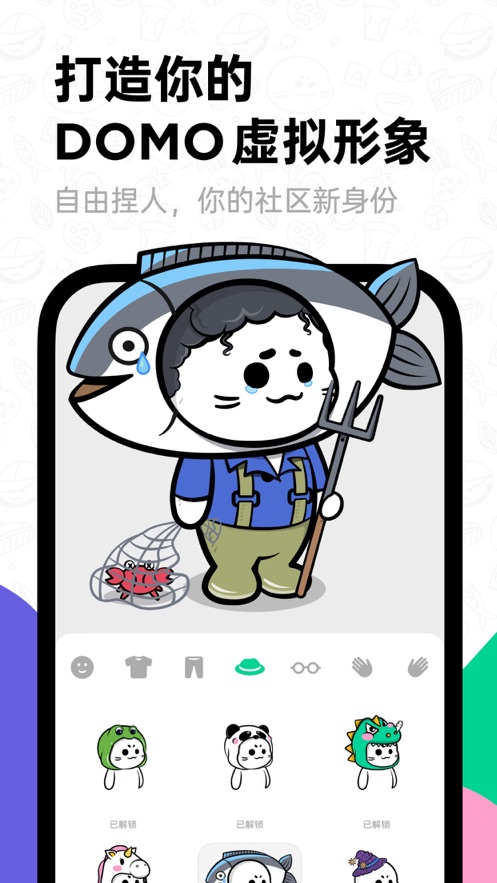 滴墨AI绘画app官方版