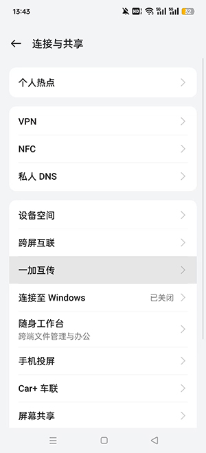 vivo设置APP官方下载正版提取版