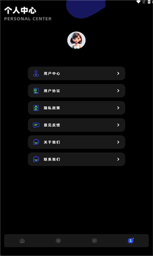 小鸟换机助手app官方最新版