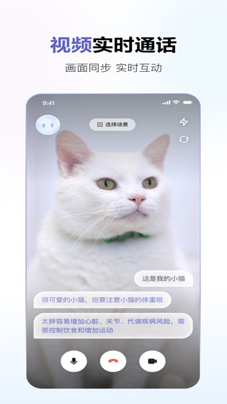 商汤商量app下载安装最新版