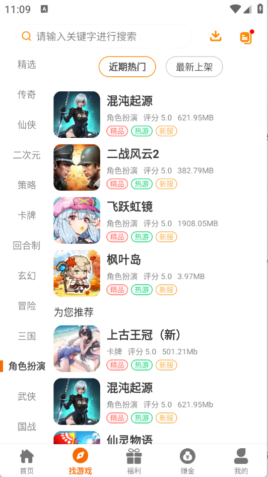 一心互娱游戏平台最新版