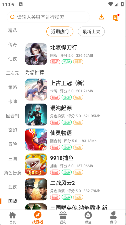 一心互娱游戏平台最新版