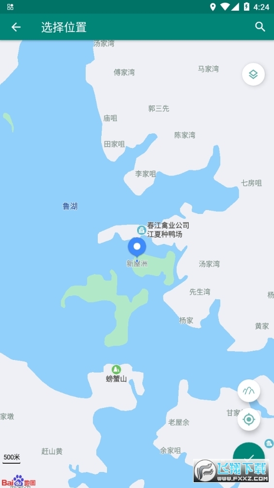 fakelocation最新版2025