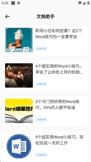 满天星云手机官方app正版