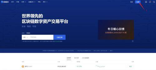 欧意官网注册地址流程-第4张图片-欧意下载 欧意官网注册地址流程-第4张图片-欧意下载