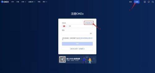 欧意官网注册地址流程-第6张图片-欧意下载 欧意官网注册地址流程-第6张图片-欧意下载