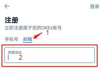 欧意官网注册地址流程-第12张图片-欧意下载 欧意官网注册地址流程-第12张图片-欧意下载