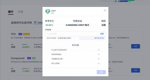 欧意平台交易操作步骤-第7张图片-欧意下载