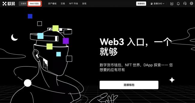 欧意怎么使用及怎么注册？2022年最新的欧意新手使用教程！-第1张图片-欧意下载