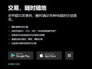 欧意交易平台