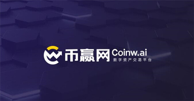 排名前九的***交易所哪些上榜 9大最公认的比特币交易APP-第2张图片-欧意下载