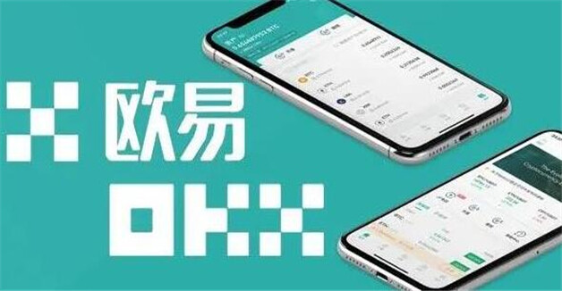 9大比特币量化交易所排行 币圈9大交易平台排行榜-第1张图片-欧意下载 9大比特币量化交易所排行 币圈9大交易平台排行榜-第1张图片-欧意下载