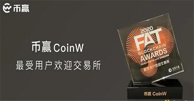 加密货币交易平台top9 九大最专业的货币交易所排名-第7张图片-欧意下载