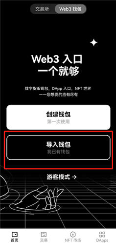 易欧正规的虚拟币交易appV6.2.30_易欧app-第3张图片-欧意下载