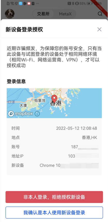 易欧安卓appV6.1.22_ok网网上虚拟交易平台-第2张图片-欧意下载