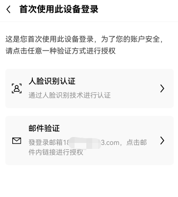 易欧全球数字货币交易所V5.022_欧意-第3张图片-欧意下载