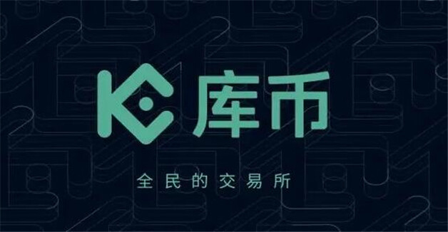 加密货币交易平台top9 9大国内btc平台排行-第4张图片-欧意下载