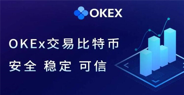 币圈九大交易所 虚拟货币9大交易所-第1张图片-欧意下载