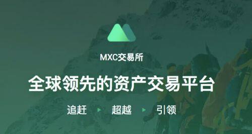 比特币BTC全球八大交易所 比特币交易所有哪些-第3张图片-欧意下载 比特币BTC全球八大交易所 比特币交易所有哪些-第3张图片-欧意下载