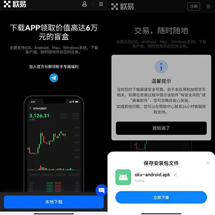 比特币BTC全球八大交易所 比特币交易所有哪些-第10张图片-欧意下载 比特币BTC全球八大交易所 比特币交易所有哪些-第10张图片-欧意下载