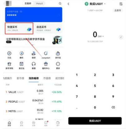 2023全球交易所排名TOP榜 比特币在哪里买卖交易-第9张图片-欧意下载 2023全球交易所排名TOP榜 比特币在哪里买卖交易-第9张图片-欧意下载