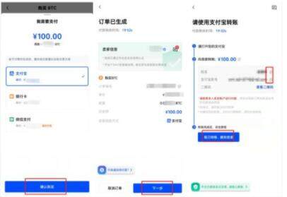 2023全球交易所排名TOP榜 比特币在哪里买卖交易-第10张图片-欧意下载 2023全球交易所排名TOP榜 比特币在哪里买卖交易-第10张图片-欧意下载