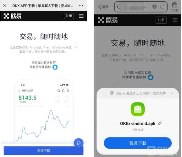8大比特币交易平台盘点 8大btc交易平台盘点-第9张图片-欧意下载 8大比特币交易平台盘点 8大btc交易平台盘点-第9张图片-欧意下载