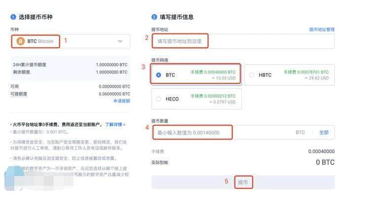 虚拟币交易平台排行前8 btc全球八大交易所-第12张图片-欧意下载 虚拟币交易平台排行前8 btc全球八大交易所-第12张图片-欧意下载