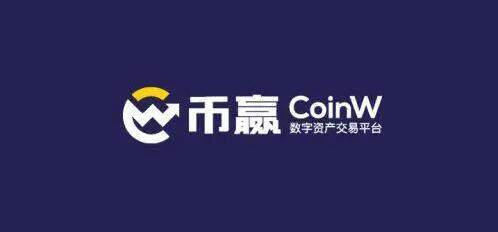 2023谁是第一交易平台 世界最大的虚拟货币交易所排行-第6张图片-欧意下载 2023谁是第一交易平台 世界最大的虚拟货币交易所排行-第6张图片-欧意下载