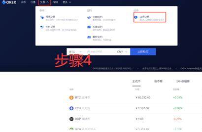 2023谁是第一交易平台 世界最大的虚拟货币交易所排行-第13张图片-欧意下载 2023谁是第一交易平台 世界最大的虚拟货币交易所排行-第13张图片-欧意下载