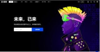 2023前八名比特币交易所  全球比特币交易所排名