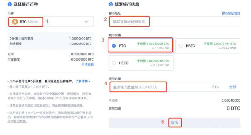 btc知名交易平台大盘点 全球前八大数字货币交易所-第12张图片-欧意下载 btc知名交易平台大盘点 全球前八大数字货币交易所-第12张图片-欧意下载
