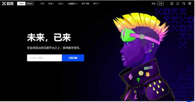 2023前8名btc交易所 八大BTC全球交易所排名-第1张图片-欧意下载 2023前8名btc交易所 八大BTC全球交易所排名-第1张图片-欧意下载