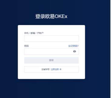 比特币app八大排名 加密货币交易所2023最新排名-第10张图片-欧意下载 比特币app八大排名 加密货币交易所2023最新排名-第10张图片-欧意下载