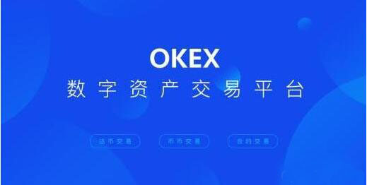 8大虚拟货币交易平台排名 八大加密货币交易所排名-第1张图片-欧意下载 8大虚拟货币交易平台排名 八大加密货币交易所排名-第1张图片-欧意下载