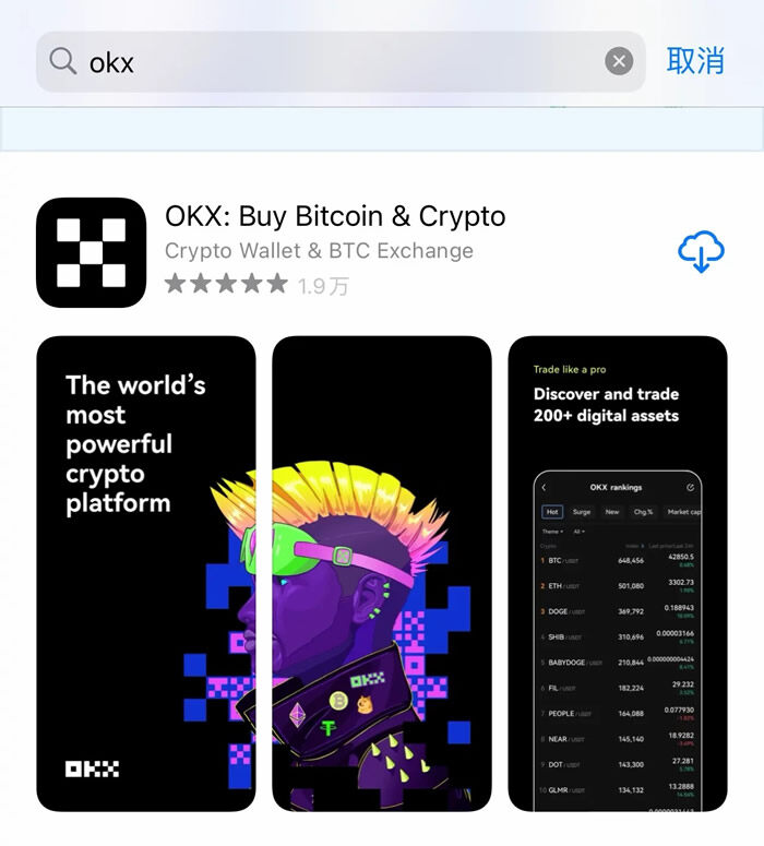 全球前八交易所数字货币 币圈全球八大交易所排名-第12张图片-欧意下载 全球前八交易所数字货币 币圈全球八大交易所排名-第12张图片-欧意下载